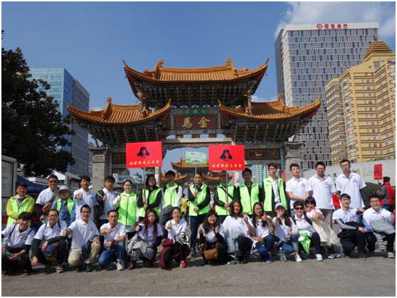云南天度投资集团有限公司每一位领导和员工将铭记雷锋精神，以雷锋为榜样，身体力行，让这种精神贯穿到我们的工作、生活中去，共创“奉献、友爱、互助、进步”的良好氛围。
